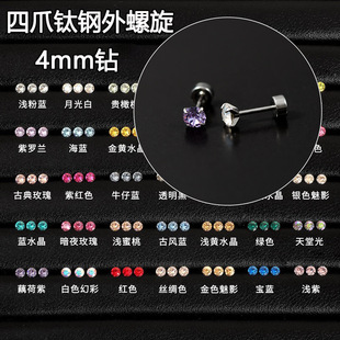 4mm��Ʒ�W����ʩ���A�Ӷ��Ů����צ������ƽ���ݼy���W�����