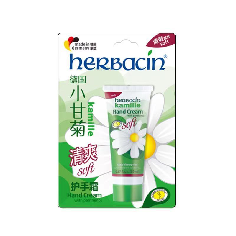 ジャーマンカモミールさわやかハンドクリーム 20ml 秋冬ハンドクリーム 保湿・保湿・若返り 請求書発行可能|undefined