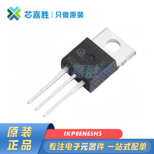 IKP08N65H5 ��װTO-220-3 ԭװ�ֻ� IGBT��/ģ�� 650V 18A