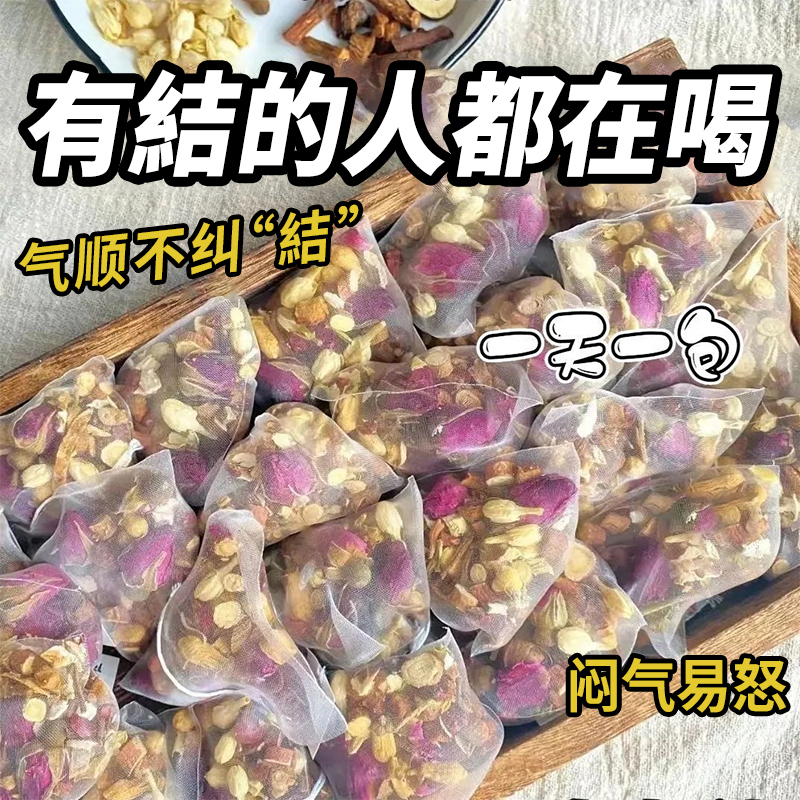 蒲公英玫瑰花散结茶乳腺浦公荚材浦公英的功效与作用