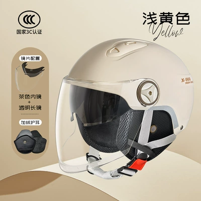 Motosiklet kaskı (dəbilqə) | battery car four seasons universal - l018-light-yellow-sheer-velcro-closure-winter-edition
