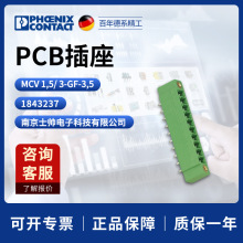 �¹� �����˹ ��� ��ǽʽ���� MCV1.5/3-GF-3.5 1843237