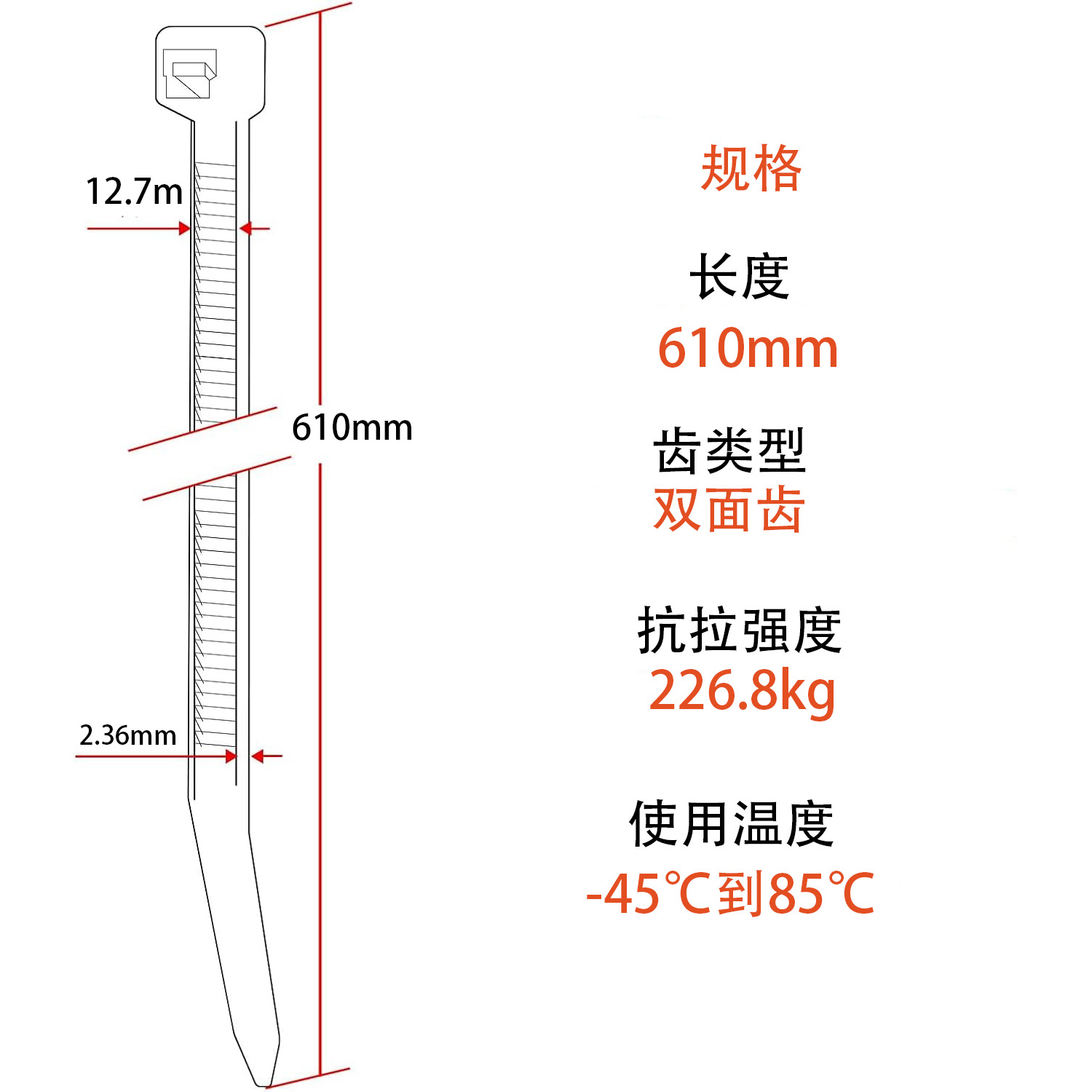 검정색, 12.7*610mm 두께, 양면 치아