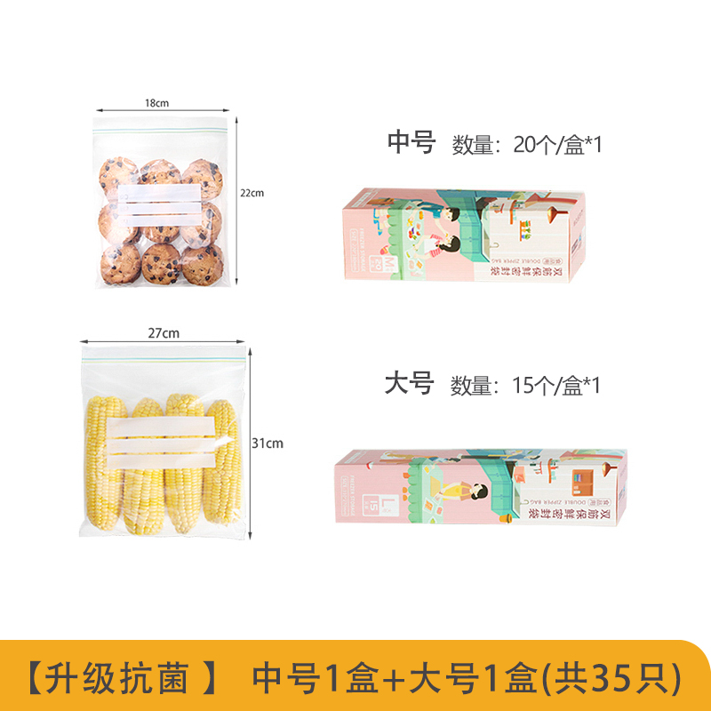 1-[두꺼운 항균] 중형 1박스 + 대형 1박스 (총 35개입)