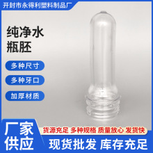 ����ˮƿ��ʳƷ���������ƿ��12g14.5g21g�F؛���l����ƿPET