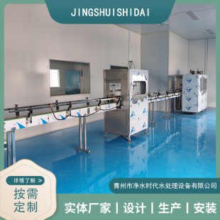 ȫ�Ԅ�Ͱ�bˮ���b���a�� ����ˮ�Sȫ���O�� 18.9LͰ�bˮ�O��