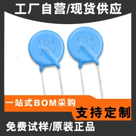 铝电解电容器;电阻器;陶瓷电容器