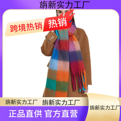 女性の厚いショール厚いひげカラフルなチェック柄スカーフ
