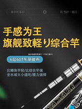 日本進口超輕量高端綜合釣魚竿手桿台釣竿超細硬28調鯽魚十大名牌