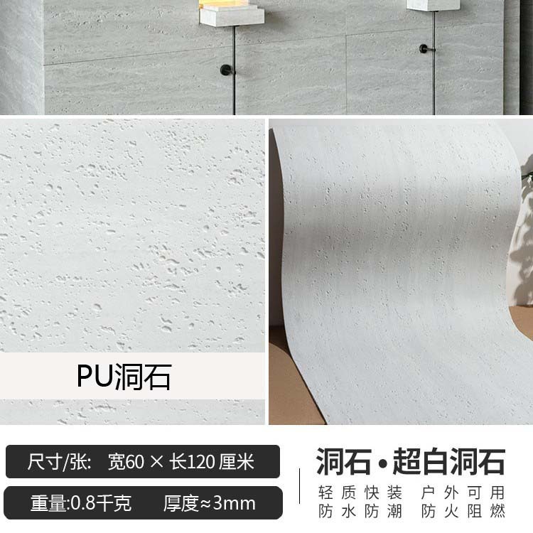 Impresión 3D de piedra blanda piedra de cueva romana flexible porcelana blanda ultrafina piedra de luna de estrella de pared exterior ladrillo de fondo pared tablero de tierra apisonada