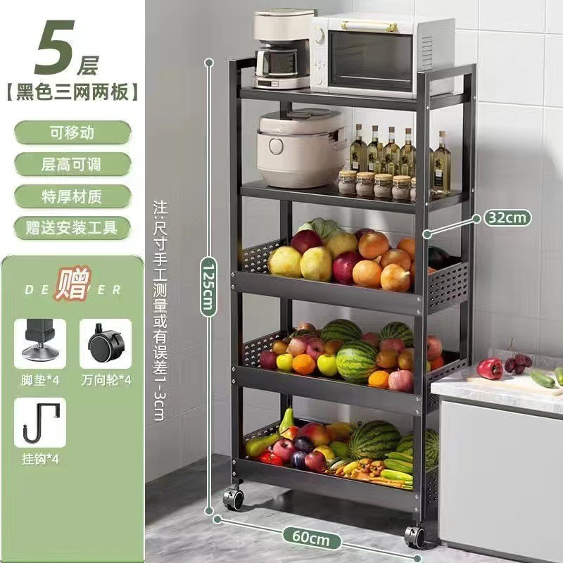 605-3 개의 바구니와 2 개의 접시 (검은 색)