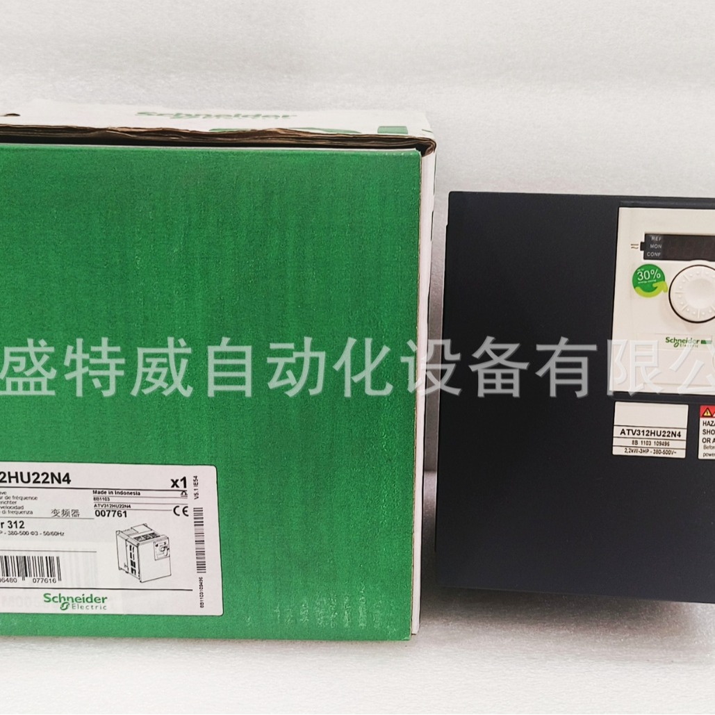 原装现货 ATV312HU22N4  变频器  2.2kW三相380V内置EMC
