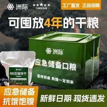 ���H90���sɸɼZ�W�������ʳƷ�L�ڃ���Z��ʳ���⼴ʳ