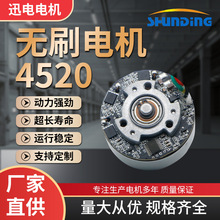 �oˢ늙C4520�����X݆�p��늙C늄ӹ��߿՚��������ֱ���R�_