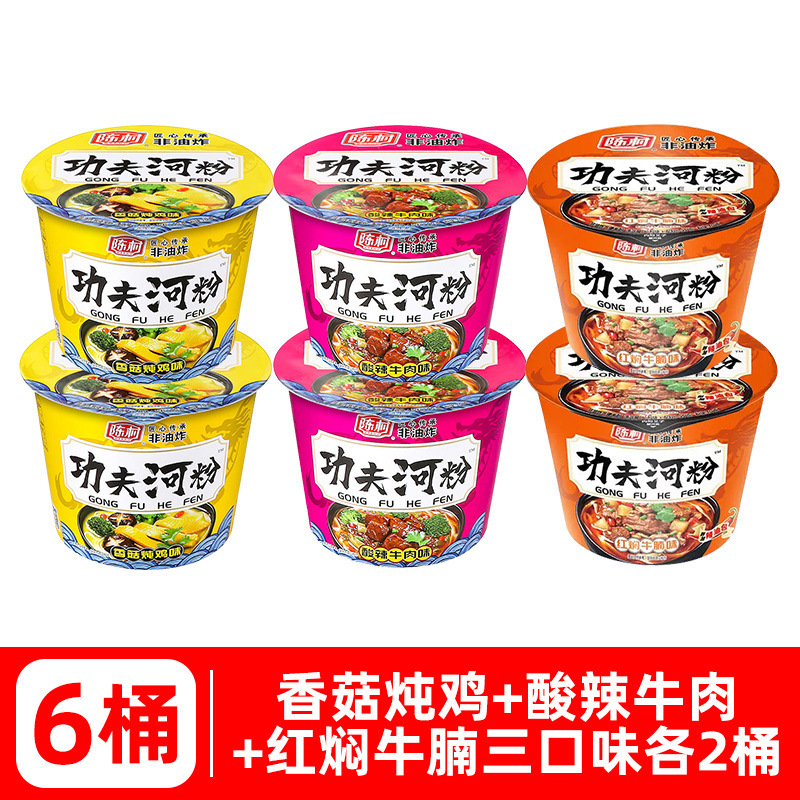 [6통] 버섯찌개 + 매콤새콤 쇠고기 + 양지머리 조림 3가지 맛 각 2통