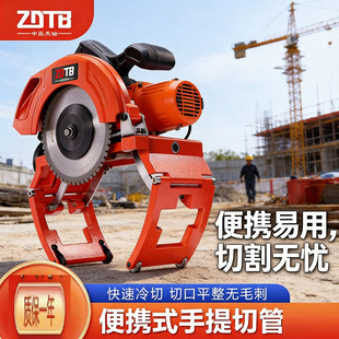 ���P䓽����ͲĹ����и�C �ֳ�ʽ늄��йܙC С��ˮů���и�C