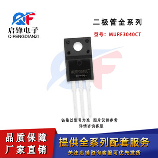 In-Line Ultra-Fast Recovery Diode Murf3040Ct Package To-220 30A/400V Fast Recovery Diode