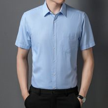 短袖衬衫男夏装新款短袖棉衬衫中年男休闲韩版半袖衬衣男装