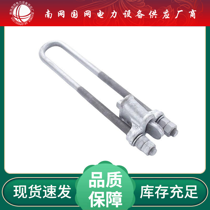 可调式NUT线夹UT-2UT-3UT-4拉线楔形固定金具通讯架线上海湘开钢