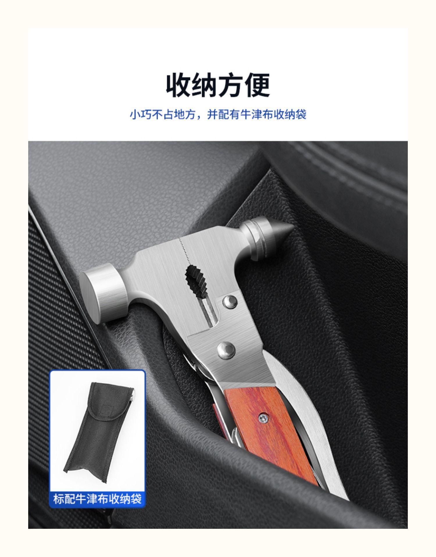 Stainless steel safety hammer car life-saving hammer car glass broken window hammer outdoor multi-function axe horn hammer