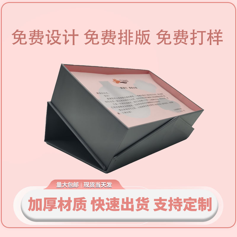 厂家直销包装盒印刷飞机盒手提盒高级磁吸开关礼物盒大批量批发
