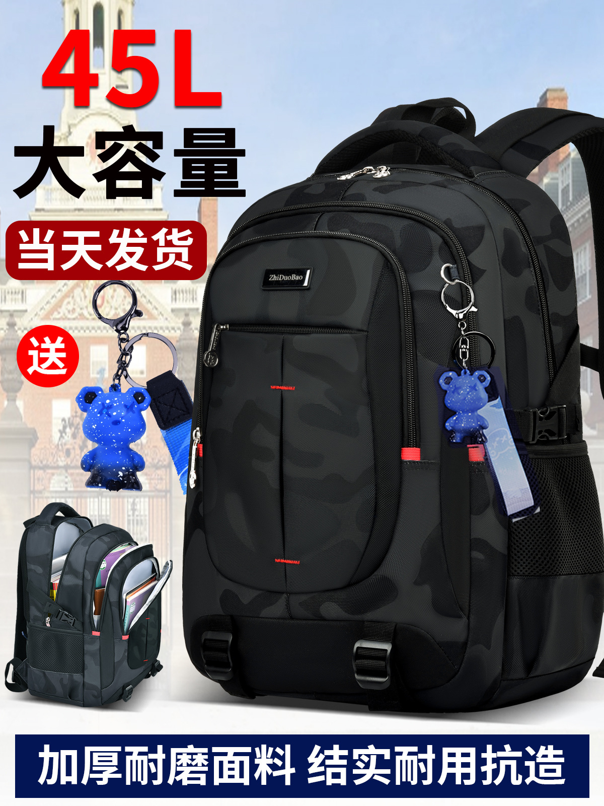 商品图