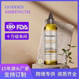 护发精油全英文跨境专供迷迭香头发护理改善头发干枯毛躁护发精油