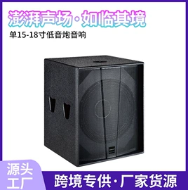 专业音响;功放机;影音电器配件