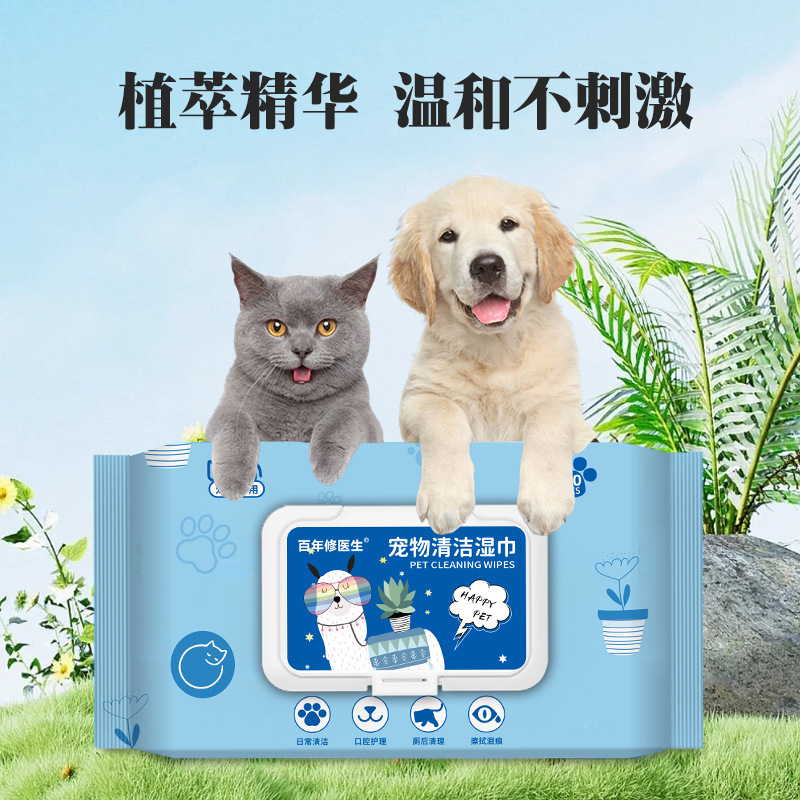 Pet Wet Wipes 80 Puffs, Wash-Free Eye Cleaning for Tear Stains, Special for Dogs and Cats, Dog Cleaning, Cat Wet Wipes, Dropshipping