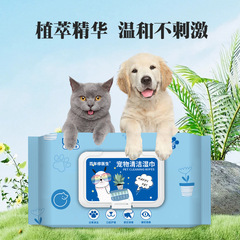 Pet Wet Wipes 80 Puffs, Wash-Free Eye Cleaning for Tear Stains, Special for Dogs and Cats, Dog Cleaning, Cat Wet Wipes, Dropshipping