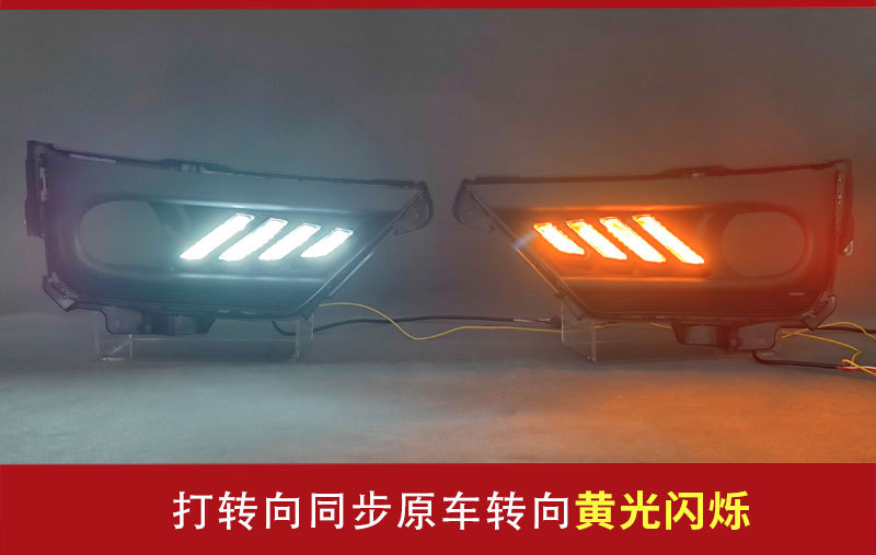 Suitable for 20 21 22 Honda Crv Daytime Running Lights Special Modified Led Daytime Running Lights Fog Lights Decorative Lights