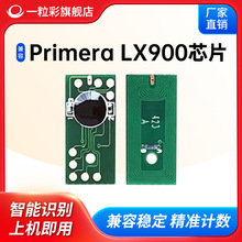 ����������Primera LX900��ӡ��оƬ53425 53422 53423 53424ī��