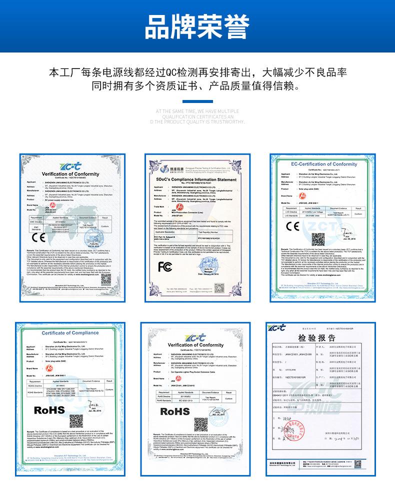 2-金凯铭品牌荣誉.png