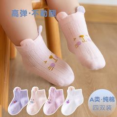2023 Baby Socks Spring and Autumn Newborn Baby Socks 0 to 3 Years Combed Cotton Grade A Unisex Children's Short Socks Wholesale