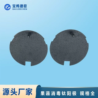 厂家销售果蔬消 毒机钛电极 钌和铱电极网板电解水钛阳极加工定制
