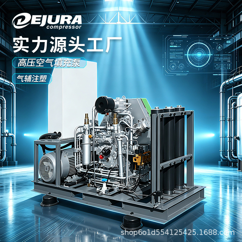 35Mpa Portable Air Compressor Industrial-Grade High-Pressure Booster Breathing Air Pump Air-Assisted Injection Molding Compressor