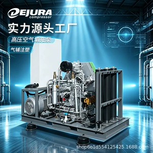 35Mpa Portable Air Compressor Industrial-Grade High-Pressure Booster Breathing Air Pump Air-Assisted Injection Molding Compressor