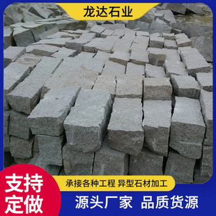 �������o��ʯ��Ȼ�� �ӵ��̉η��o����Kʯ�����䁹�����ƴʯ