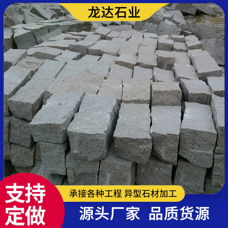 花岗岩护坡石自然面 河道堤坝防护三五块石户外地铺工程碎拼石
