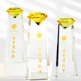 创意钻石水晶奖杯奖牌定制定做高档颁奖年会年终荣誉纪念免费刻字