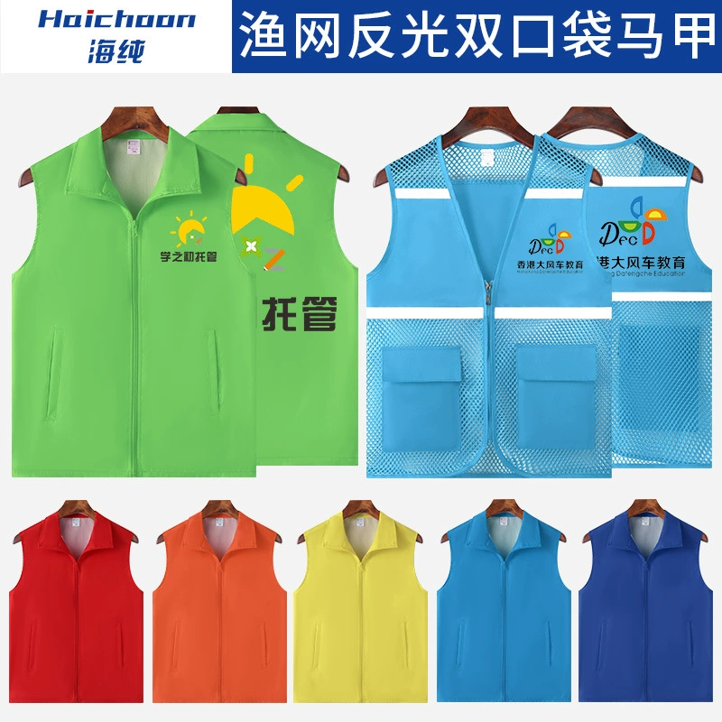 Детский сетчатый жилет для волонтеров, летний красный жилет на заказ, благотворительная одежда для волонтерской деятельности, учебная одежда с принтом логотипа