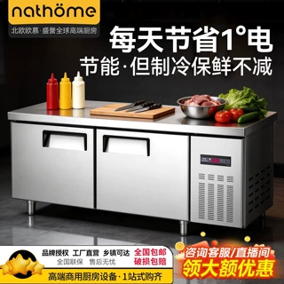 冷藏冰柜商用冰箱冷冻柜操作台平冷保鲜柜双温冷柜跨境厂家直销