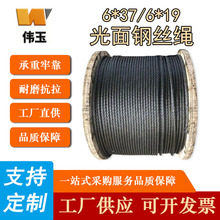 ����T����ܛ䓽z�K��P�C����6*37+FC��о�ͽz�K��121416m���b��