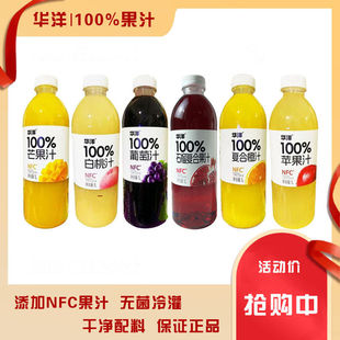 �A��100%��֭NFC�Ʒ����֭â��֭����֭��ϴ�ƿ1L�����b���l