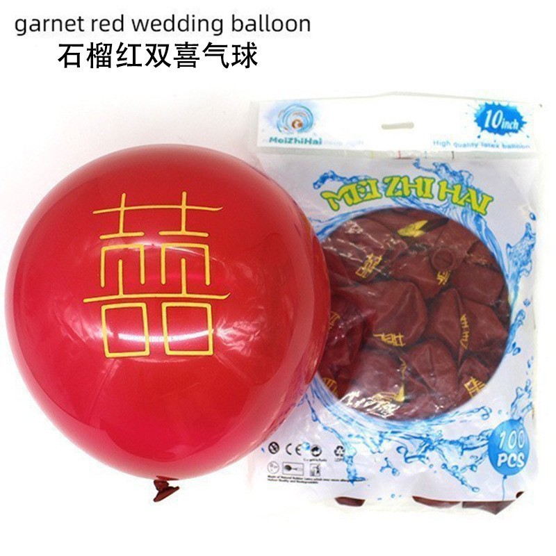 Globos de látex de doble capa con doble felicidad para celebraciones de bodas, globos de metal cromado para salas de bodas, celebraciones de bodas, decoración de banquetes de compromiso.