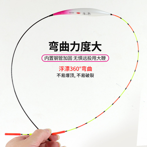 Ultra-long Nanometer Floating Bobber Rogue Float Raft Fishing Bobber Black Hole Carp Extended Deep Water Bobber Travel 78 cm Fishing Gear