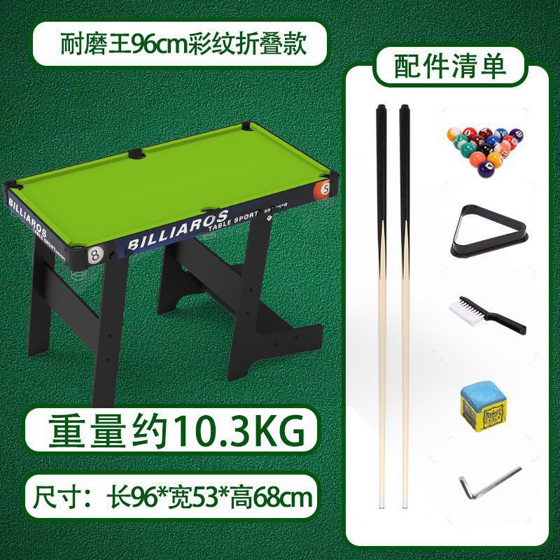 游戏亲子大号互动生日礼品桌球台球桌儿童台球家用迷你男孩小型台|undefined