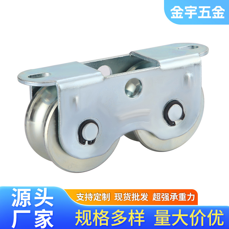 耐磨移门轨道滑轮带轴承轨道轮钢丝绳拉门五金工具优质轮子批发