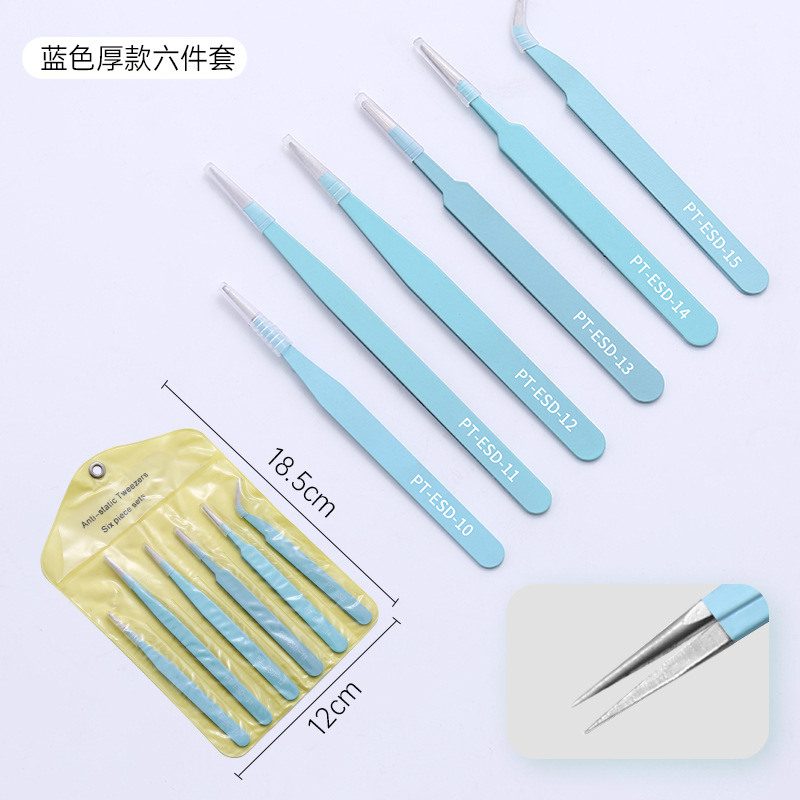 두꺼운 6 피스 세트 (파란색)