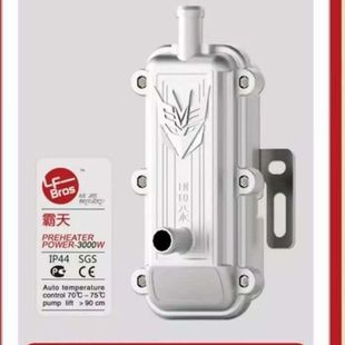 Water Tank Brother Preheater Free Shipping Car Engine Preheating Antifreeze Heater Anti-Dry Burning Longfei Heater